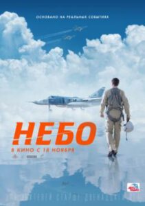 Новое кино film-info.ru
