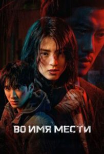 Новое кино film-info.ru