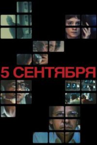 Новое кино film-info.ru