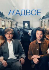 Новое кино film-info.ru