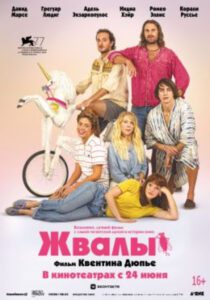 Новое кино film-info.ru