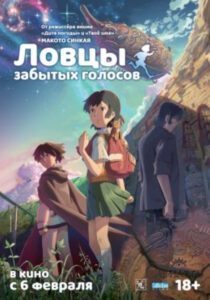 Новое кино film-info.ru