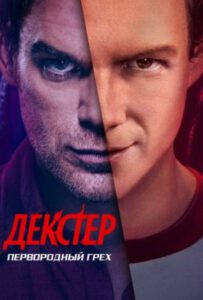Новое кино film-info.ru