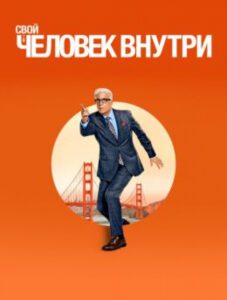Новое кино film-info.ru