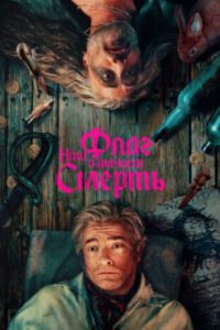 Новое кино film-info.ru