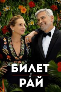 Новое кино film-info.ru