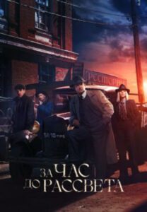 Новое кино film-info.ru