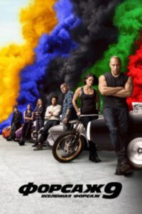 Новое кино film-info.ru