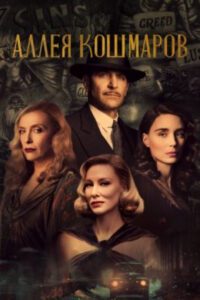 Новое кино film-info.ru
