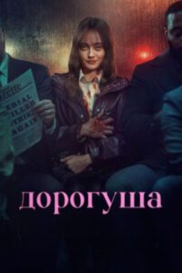 Новое кино film-info.ru