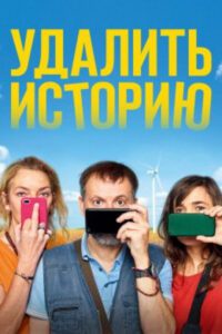 Новое кино film-info.ru