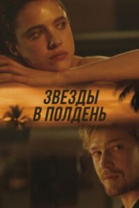 Новое кино film-info.ru