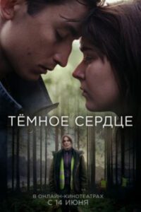 Новое кино film-info.ru