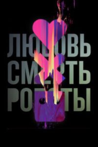 Новое кино film-info.ru