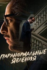 Новое кино film-info.ru