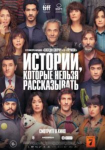 Новое кино film-info.ru