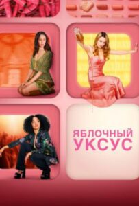Новое кино film-info.ru