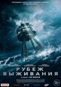 Новое кино film-info.ru