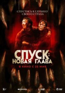 Новое кино film-info.ru