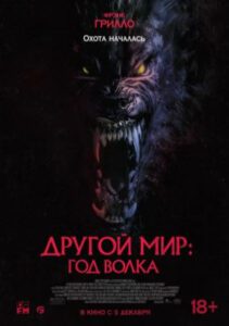 Новое кино film-info.ru