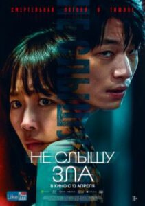 Новое кино film-info.ru