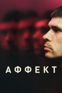 Новое кино film-info.ru