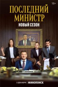 Новое кино film-info.ru