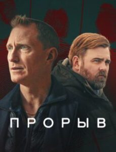 Новое кино film-info.ru