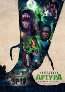 Новое кино film-info.ru