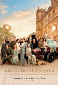 Новое кино film-info.ru