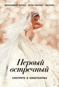 Новое кино film-info.ru