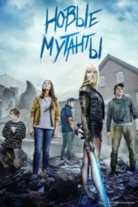 Новое кино film-info.ru