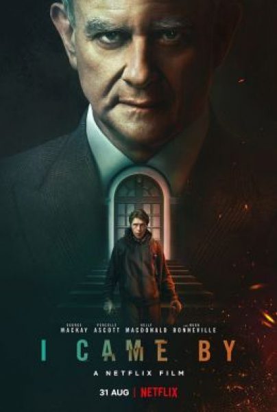 Горе-творец: рецензия на триллер «Я был там»