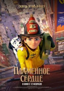 Новое кино film-info.ru