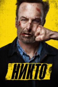 Новое кино film-info.ru