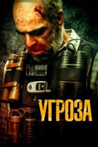 Новое кино film-info.ru