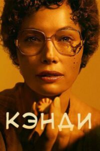 Новое кино film-info.ru