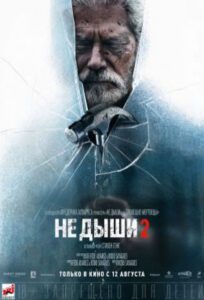 Новое кино film-info.ru