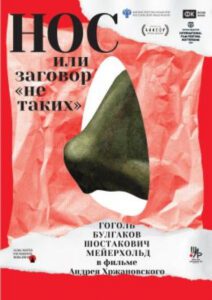 Новое кино film-info.ru