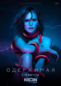 Новое кино film-info.ru