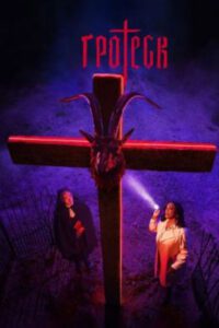 Новое кино film-info.ru