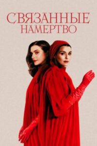 Новое кино film-info.ru