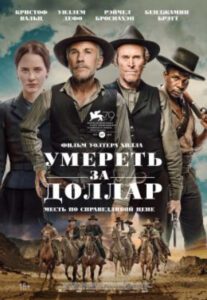 Новое кино film-info.ru