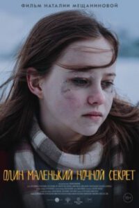 Новое кино film-info.ru