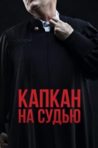 Новое кино film-info.ru
