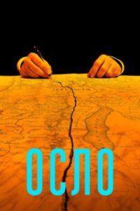 Новое кино film-info.ru