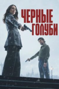 Новое кино film-info.ru