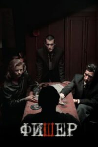 Новое кино film-info.ru