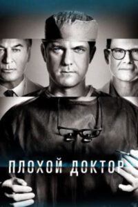 Новое кино film-info.ru
