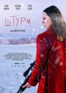 Новое кино film-info.ru